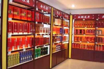 烟酒/茶叶展柜