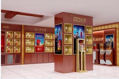 烟酒/茶叶展柜